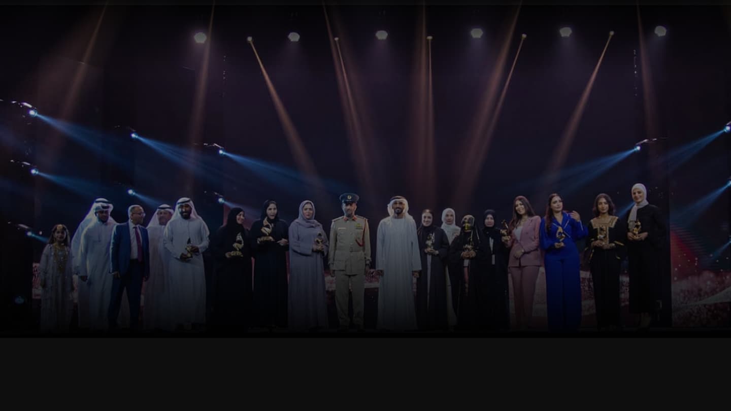 Fatima Bint Mubarak Award ceremony