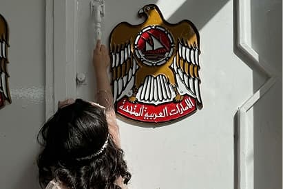 مبادرة لتنمية الطفل